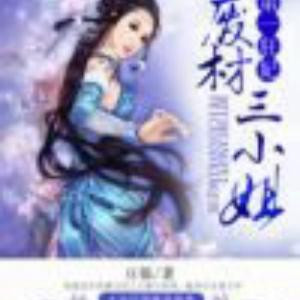 Dorom一若情