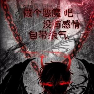 冷依楠