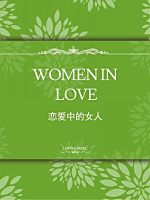 WOMEN IN LOVE