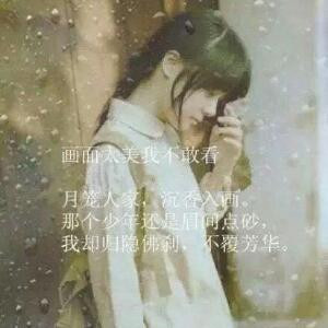 槿木央