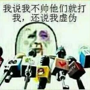 綪絲難斷