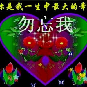 刹那间