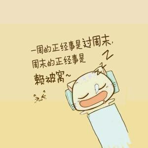 枯叶