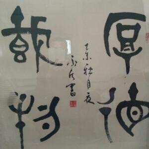 心随风飞