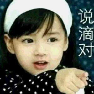 i492903432萌萌