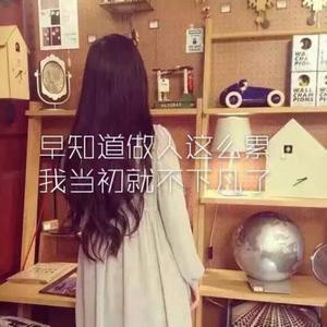 爱做梦的女人