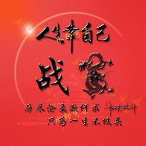 爱我的爱