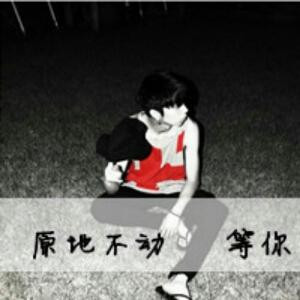 彪哥