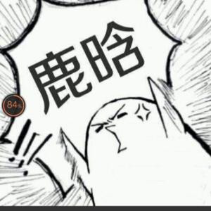 仙月如雪