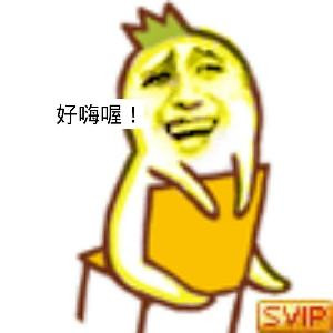 书呆子