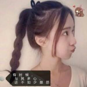 取悦的美丽