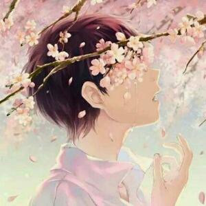愿你安好