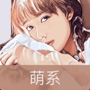 靠靠靠