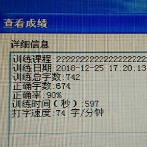炽羽魔舞狂焰圣