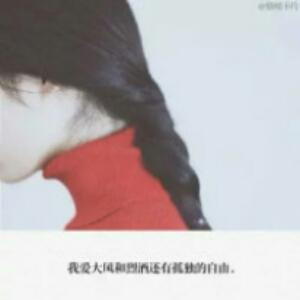 果真