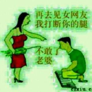 知音