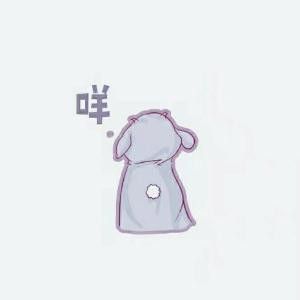 爱是一个疯字