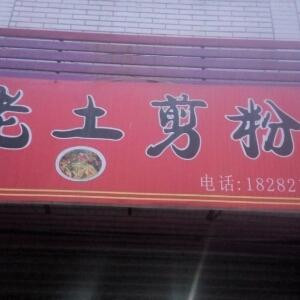 我爱你
