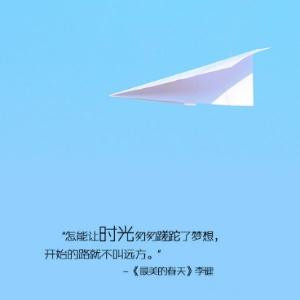 红平果