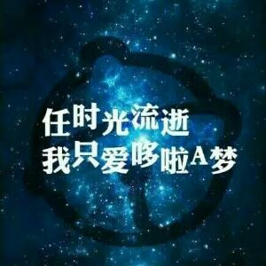 妖邪