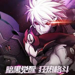 醉心