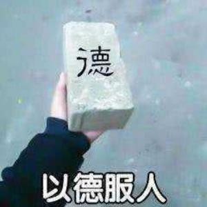 过好每一天
