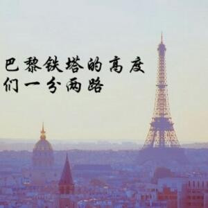 一墨相惜