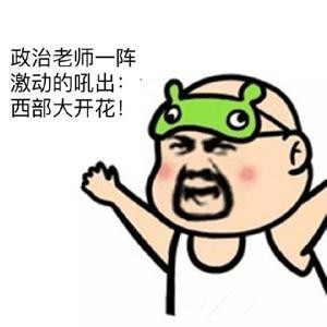 十月