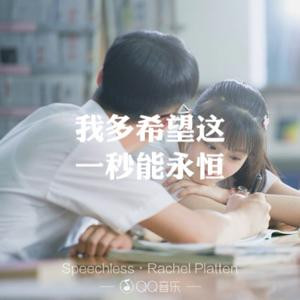 比肩月华