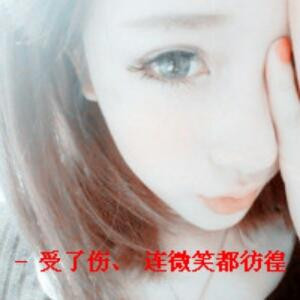 呵拉