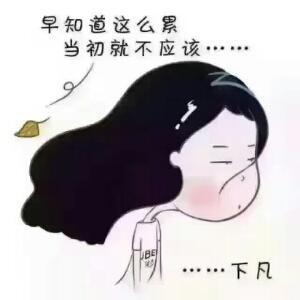 清若凝雪