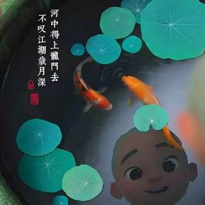 无聊的少年