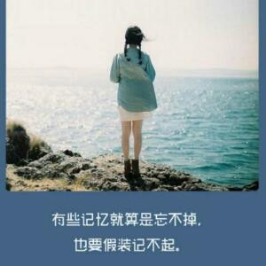 離愁