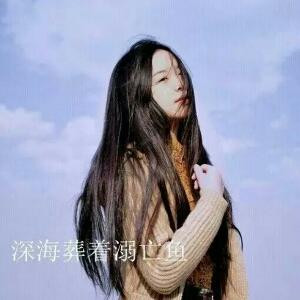 绿森