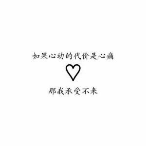 张杰么么哒