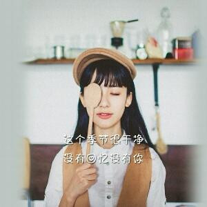 嘻嘻