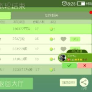 李影