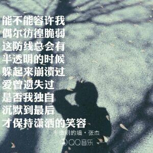 落南惜