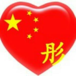 尊