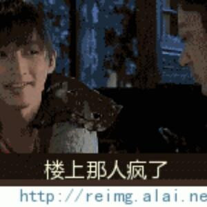 追风少年