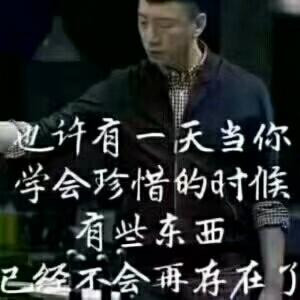 白头翁