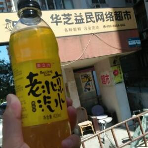 大帝