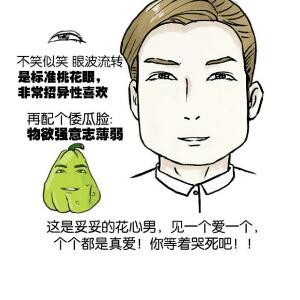 小象棋