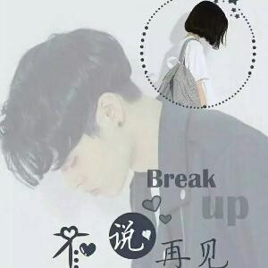 筱姐倪表闹