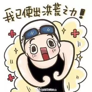 薇薇