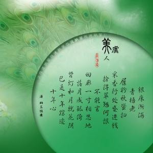 爱若擦肩