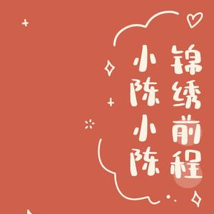懒人村村姑夭夭