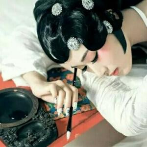 榭瑾