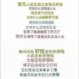 天神