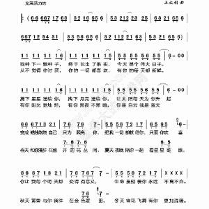溜溜